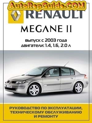 renault megane ii manual pdf